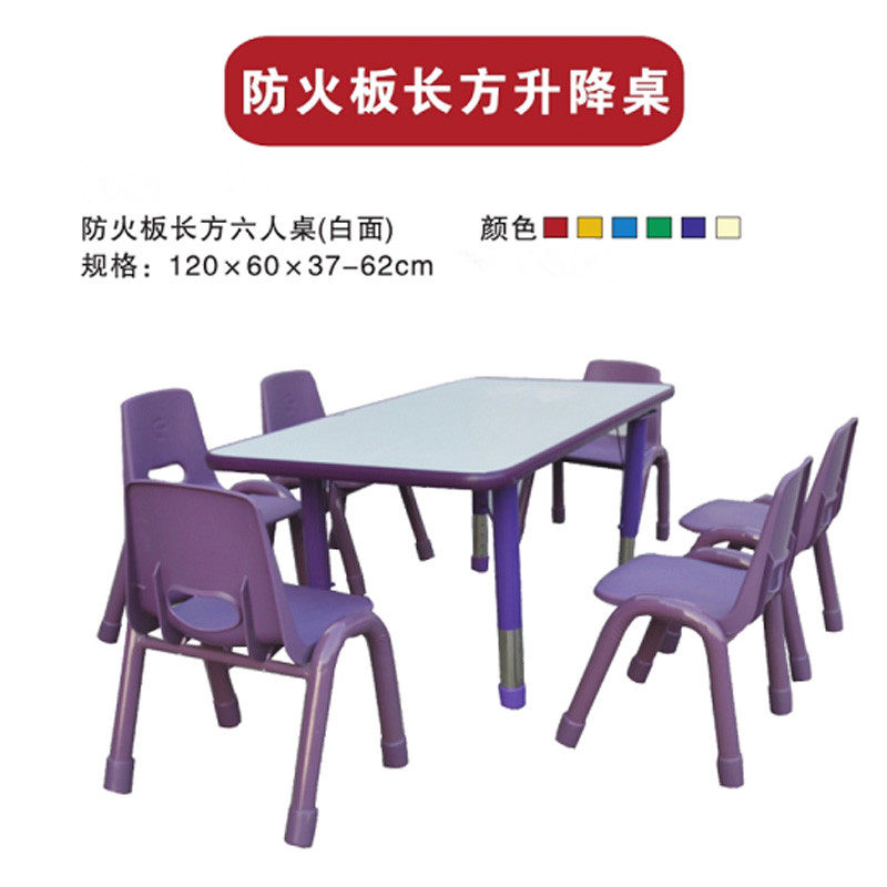 Fire-fire tables Children's early education training kindergarten desk and chair suit learning rectangular table lifting students drawing table