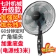 Quạt điện công cộng sinh viên ký túc xá quạt cơ sàn máy tính để bàn quạt đứng lắc đầu quạt điện công nghiệp - Quạt điện