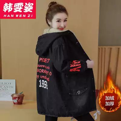 High School students plus velvet thick denim coat girl autumn and winter 2021 New Loose medium and long version of lamb wool cotton jacket