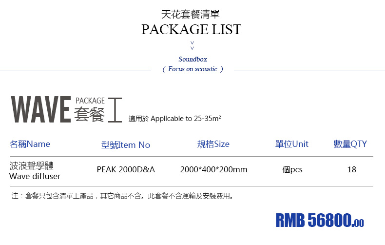 loa âm trần bose Tiến sĩ HT-WAVE Ban khuếch tán sóng Rạp hát tại nhà Mô hình trần Phòng âm thanh Phòng âm thanh mix hat karaoke
