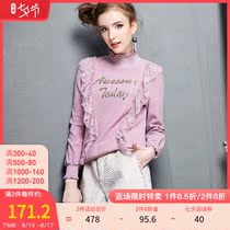 Sweater 2021 spring new womens trend slim European goods letter beaded sequins half high neck lace stitching jacket