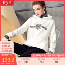 Sweater 2021 spring new womens trend loose hooded stitching striped letter embroidery kangaroo bag fake two-piece jacket