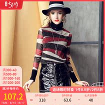European station 2021 spring new fashion letters embroidered striped long-sleeved T-shirt women slim high-neck bottoming shirt women