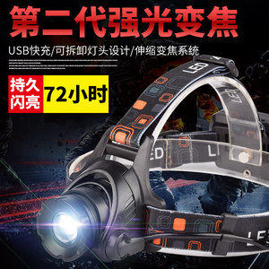 银诺强光头灯远射led超亮户外充电式头戴锂电T6手电筒钓鱼矿灯