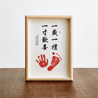 Дубовые отпечатки рук и ног, 12 дюймов, 10см