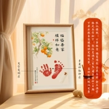 Отпечатки рук и ног для новорожденных, детский сувенир