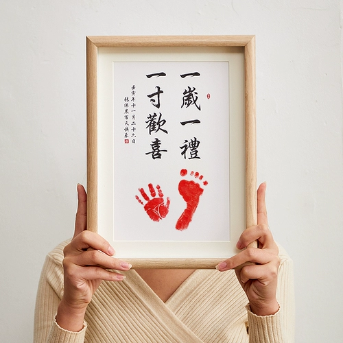 Федерация старых рук и следов, полных луновых детских ритуалов, ощущается как Чангл 100 -дневной память одно -летней одноразовую каллиграфию и живопись, один дюйм подарка