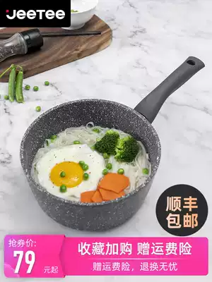 Jeetee medical Stone milk pot non-stick baby food pot cooking porridge cooking milk instant noodle pot household small soup pot