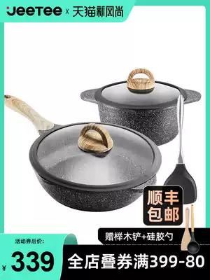Jeetee Maifanshi Non-stick pot set 3-piece 28CM deep frying pan 24CM soup pot silicone shovel