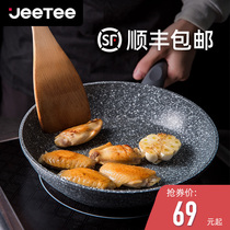 Jeetee Maifan stone pan Non-stick pan Frying pan Household cooking pot Breakfast pot Gas stove Induction cooker Universal
