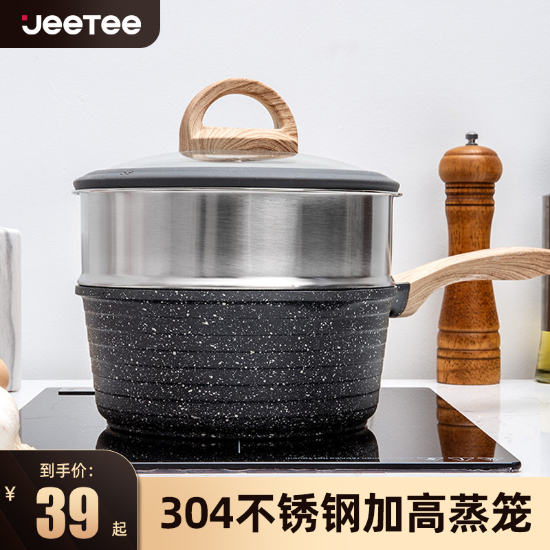 Jeetee thickened 304 stainless steel steam cage home steam cage 16 16 18 18 22 22 24 28 30 32cm