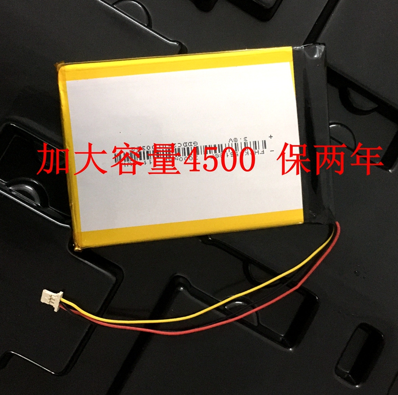 Ljxh Is Suitable for Ibasso/Dx200/Dx220/Dx160/Dx80 Music Player Batteries Ljxh Is Suitable for Ibasso/Dx200/Dx220/Dx160/Dx80 Music Player Batteries