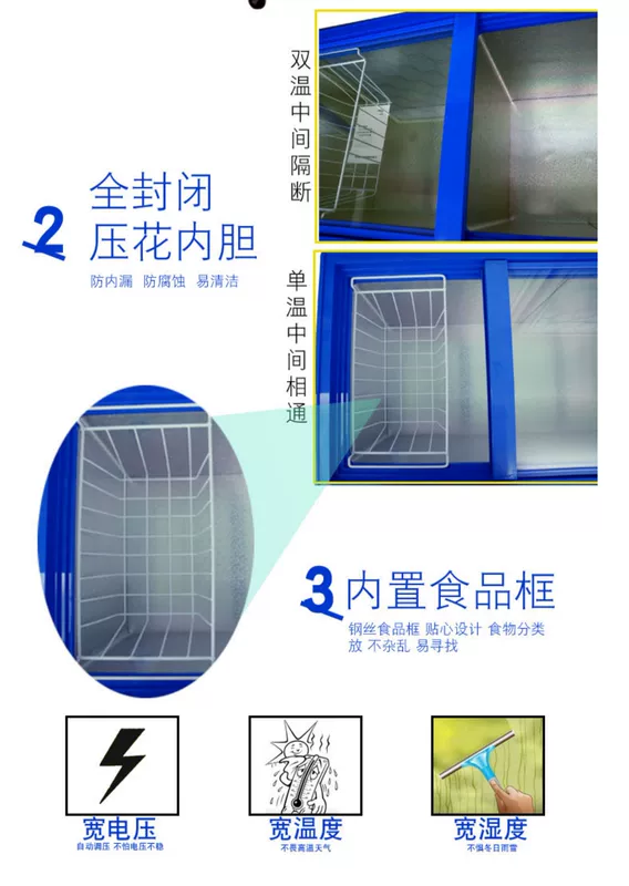 Qiaoyi ngang đơn nhiệt độ tủ lạnh tủ lạnh người tiêu dùng và thương mại hàng đầu mở tủ đông đặc biệt - Tủ lạnh