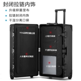 Вместительный и большой универсальный чемодан подходит для мужчин и женщин, 30 дюймов