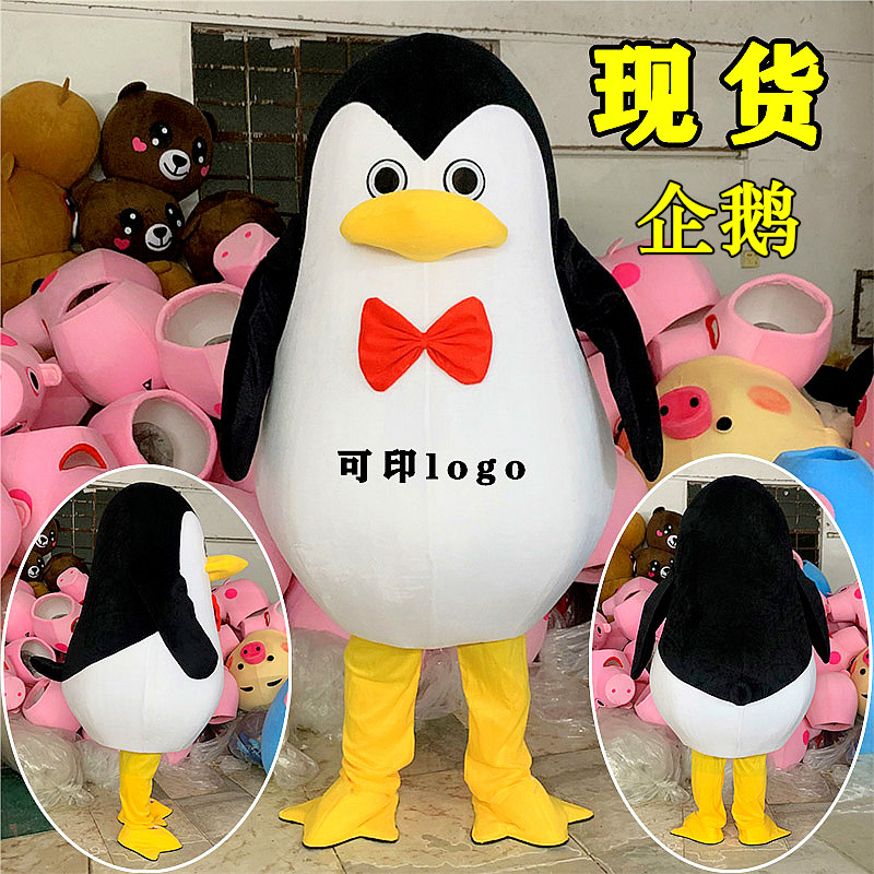 Penguin cartoon walking puppet costume Madagascar penguin cos props costume lobster doll costume crab