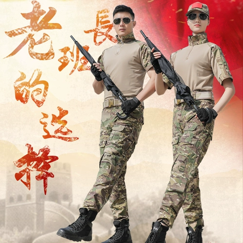 Летний тактический камуфляжный дорожный жилет для работы, короткий рукав