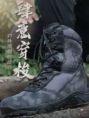Du Lang outdoor sand color Python breathable camouflage boots tactical boots male breathable military fan boots men high-skid climbing boots