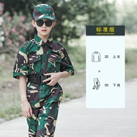 Камуфляж охотников с короткими рукавами (верхний + нижний брюк)