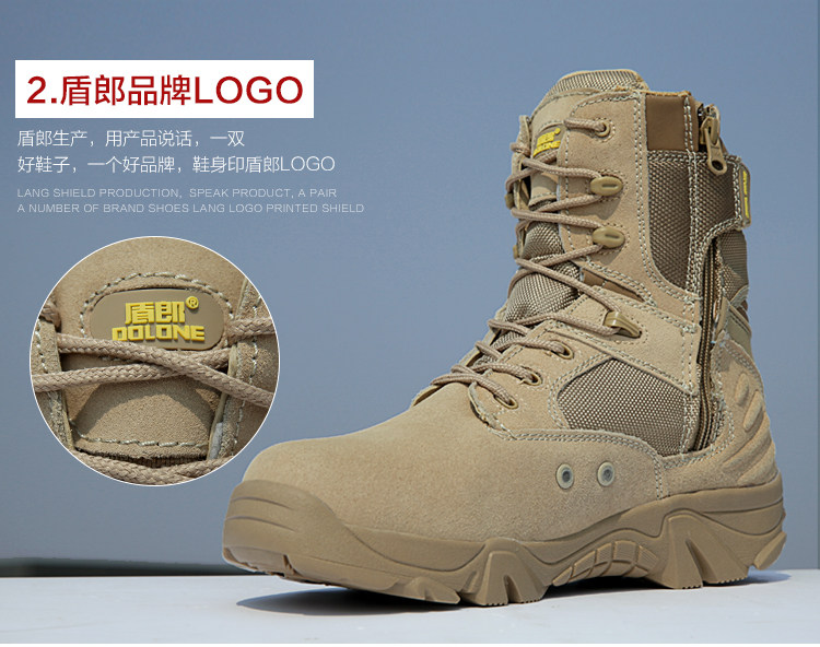 Boots militaires pour homme - porter - Ref 1398130 Image 14