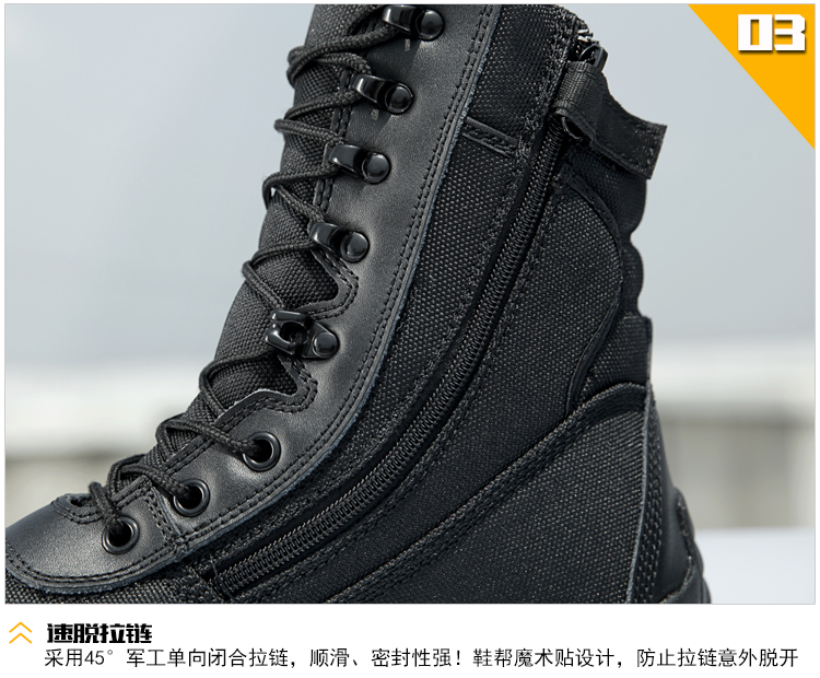 Bottes militaires - Ref 1398744 Image 37