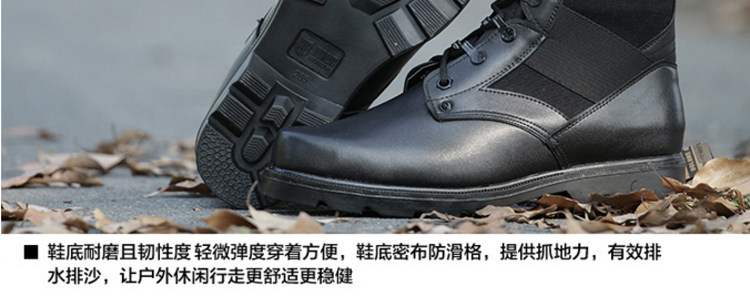 Bottes militaires - Ref 1398285 Image 20