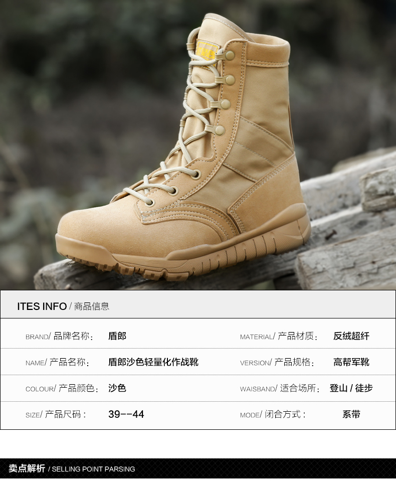 Boots militaires - Ref 1398366 Image 10