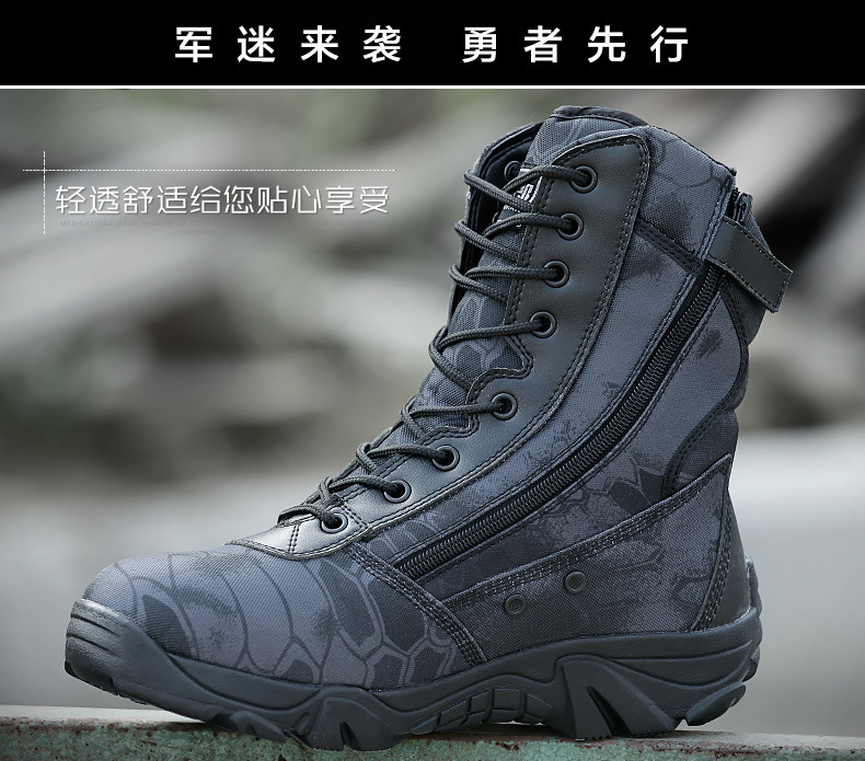 Boots militaires pour homme - Ref 1402595 Image 8