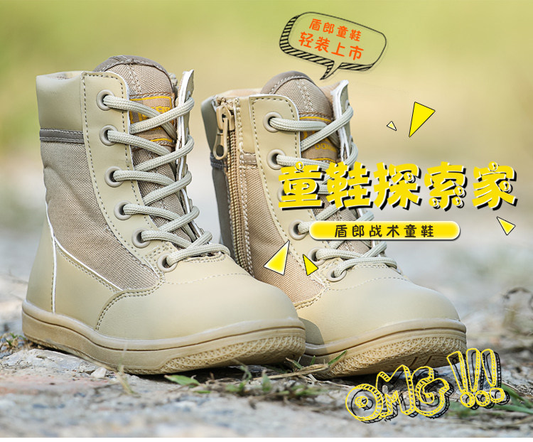 Boots militaires pour enfant - Ref 1396970 Image 7