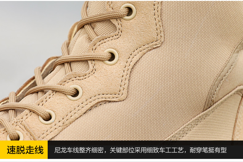Boots militaires pour homme - lumière - Ref 1398443 Image 31