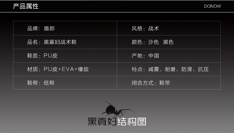 Bottes militaires pour homme - amortissement - Ref 1396910 Image 9