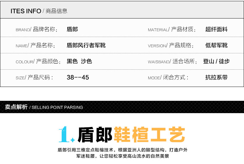 Bottes militaires pour homme - amortissement - Ref 1402597 Image 12