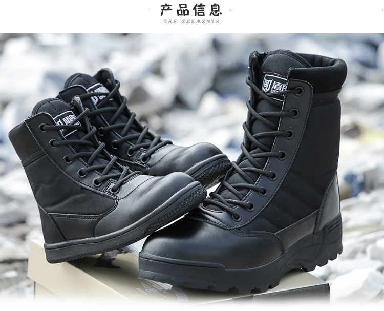 Boots militaires pour enfant - Ref 1396970 Image 14