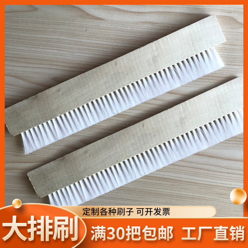 Factory direct sales do waterproof brush polypropylene brush large row brush special brush to clean the dust industrial brush