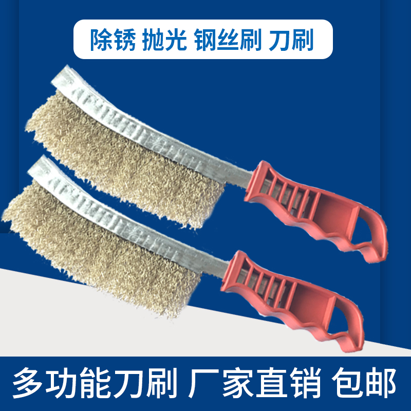 Steel wire brush Iron brush barbecue grill cleaning stainless steel knife brush Industrial copper wire rust removal Small steel brush long handle