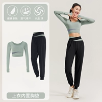 [Длинное рукав] Bud Green+Black Two -Piece TC67430