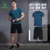 Sports suit Men's summer fitness suit Short sleeve vest Gym sportswear breathable running clothes two-piece set