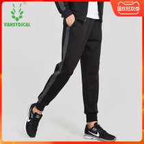 Sports trousers mens autumn and winter basketball running pants slim gym training pants casual loose pants close pants