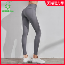 Leggings womens ditch high waist peach hip sexy yoga pants wear outside running professional sports stretch fitness pants