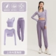 [Длинные рукава] 藕 Фиолетовый+серый кофейный фиолетовый три -набор TC67432