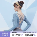 Осенний спортивный лонгслив для йоги, футболка, сексуальный топ с чашечками для тренировок для спортзала, в обтяжку, для бега