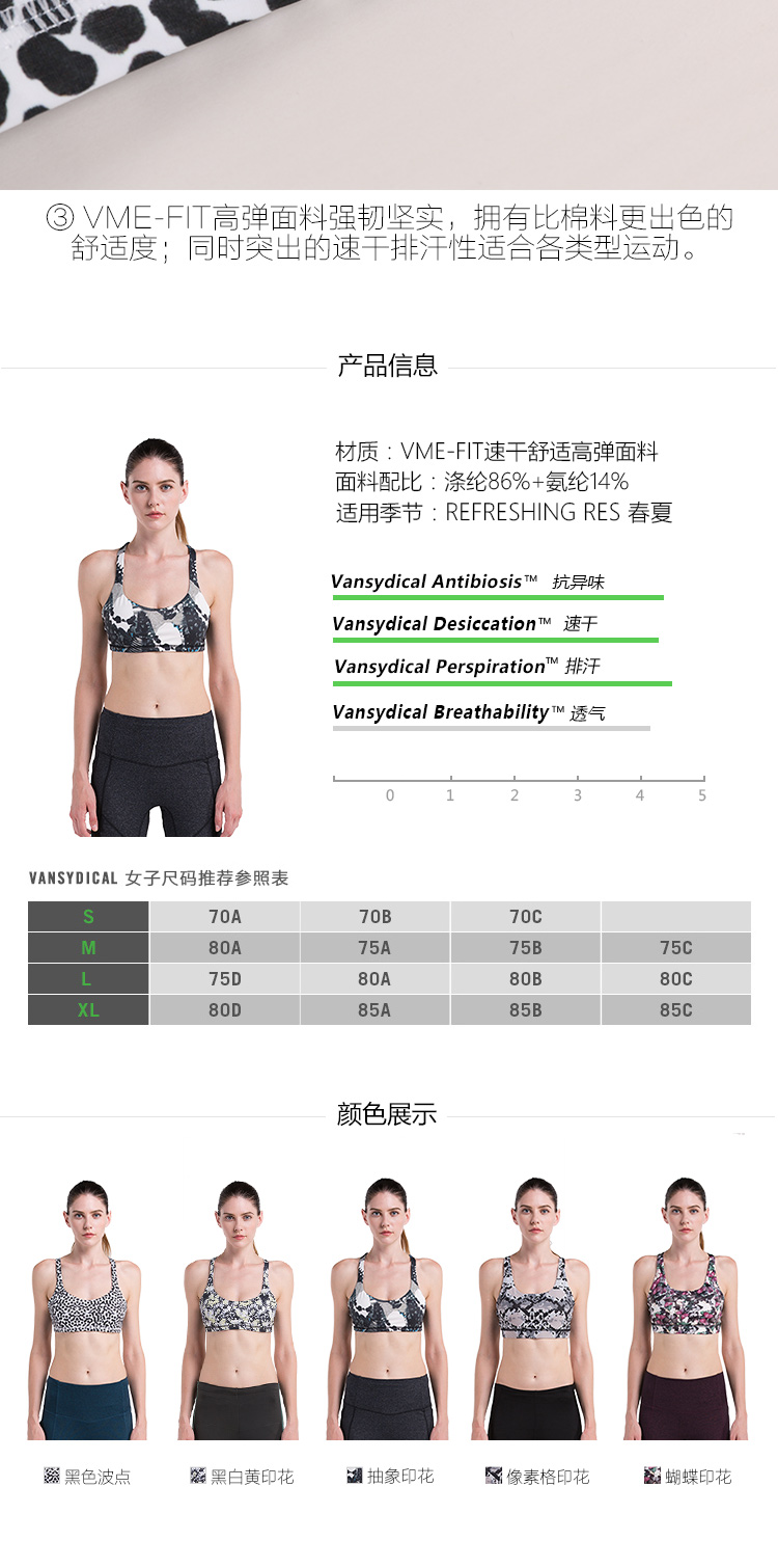 Áo ngực thể dục màu rắn thể thao đồ lót nữ không có vòng thép chạy đệm thoáng khí thấm mồ hôi và nhanh khô bra tập gym
