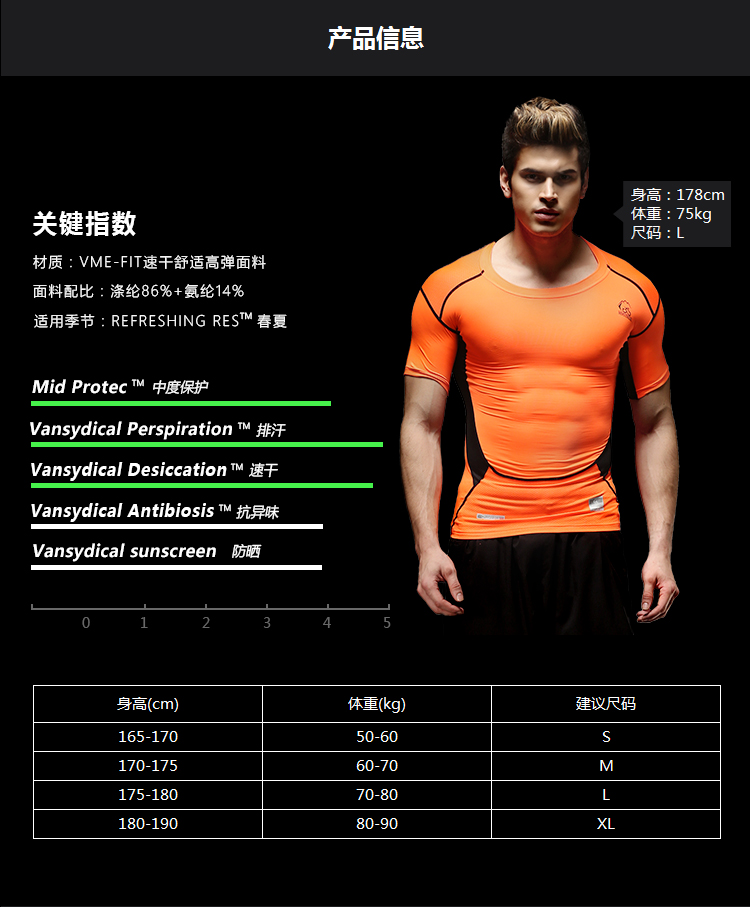 Tenue de sport homme VANSYDICAL Net combat à manches courtes JSY en LYCRA Lycra - Ref 473502 Image 10