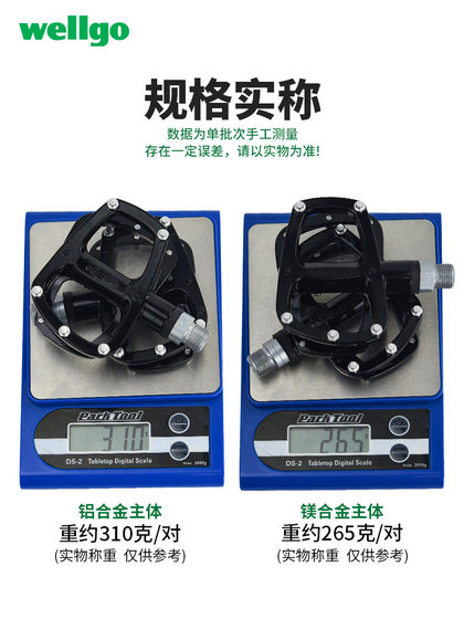 VIG WELLGO로드 자전거 산악 자전거 페달 껍질 베어링 페달 경량 알루미늄 합금 R146