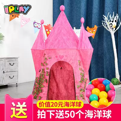 iplay children's tent, indoor dollhouse, game house, boy, baby bed separation artifact, household dinosaur small house