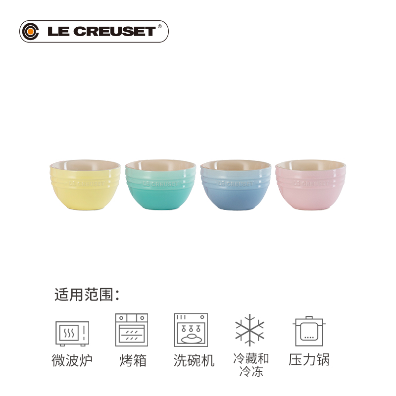 France 's LE CREUSET cool color stoneware marca dragon is Korean rice bowls four - piece housewarming knot wedding gift