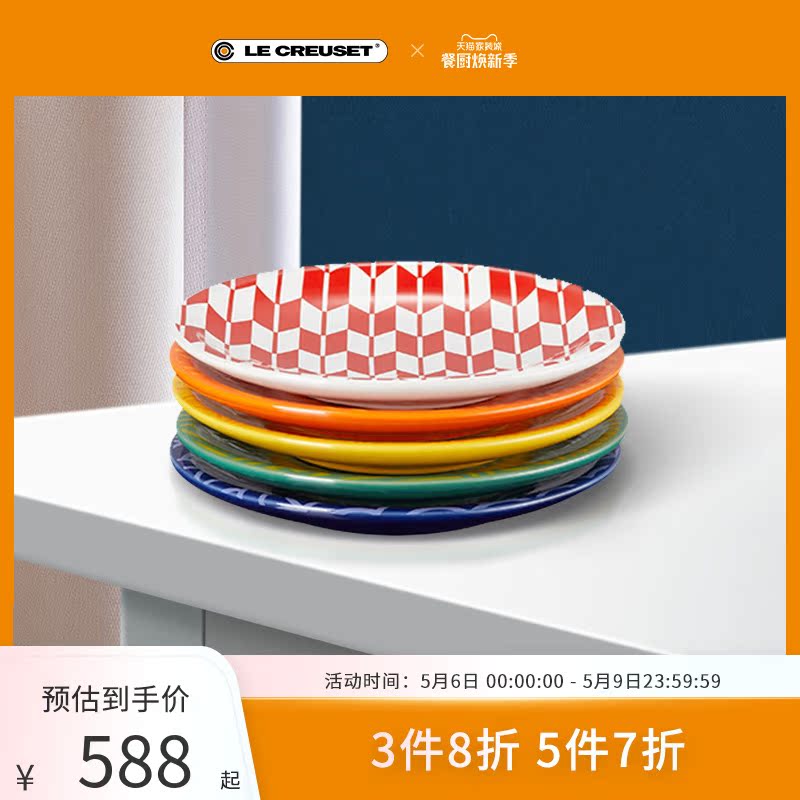 Cool LE CREUSET FRENCH STONEWARE MINI ROUND DISC 5 pieces of Japanese style printed disc Home