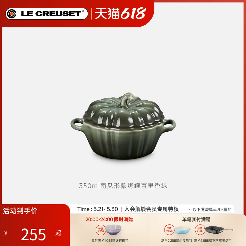 Le Creuset Halloween Pumpkin Boat-Shaped Sauce Cup Mug Baking Dish Thyme Green for Home Use