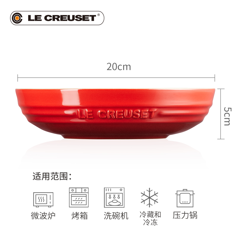 France 's LE CREUSET cool color stoneware rainbow series covered 20 cm deep dish 6 times multicolor vegetables fish dish