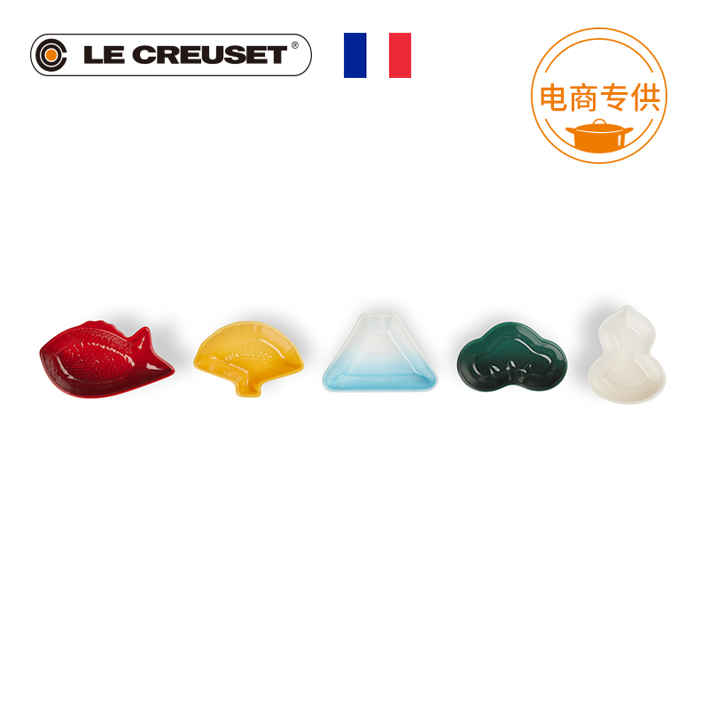 France 's LE CREUSET cool color stoneware lucky figure mini sauce dish 5 sets of household sauce product