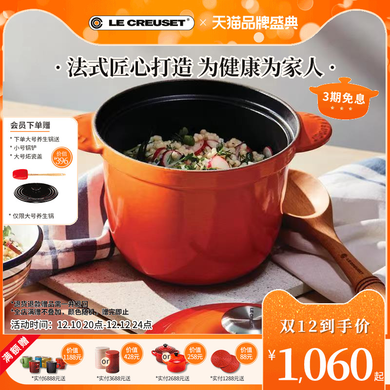 Cool color LE CREUSET France imported enamel cast iron health pot rice ax multi-functional micro-pressure enamel pot rice kettle